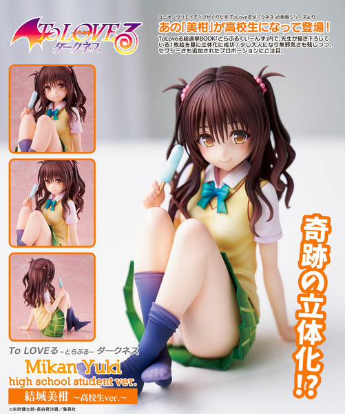 To Love-Ru: School Uniform Series Mikan Yuki -High School Student ver.-