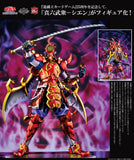 Legendary Six Samurai - Shi En / Yu-Gi-Oh! Card Game Monster Figure Collection