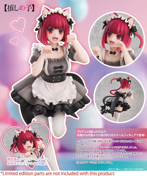 1/6 Kana Arima Cat Maid ver. Oshi no Ko: