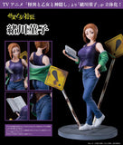 Sumireko Ogawa - Mysterious Disappearances