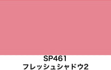Bright Fresh Colors Set