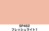 Bright Fresh Colors Set