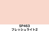 Bright Fresh Colors Set