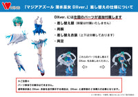 1/7 Magia Azul Thin Ice Shrine Maiden DX Ver -  Gushing over Magical Girls