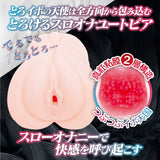 Dell Toro Utopia Super Lasting Pleasure Kazunoko Masterpiece Angel Ariel