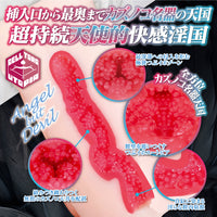 Dell Toro Utopia Super Lasting Pleasure Kazunoko Masterpiece Angel Ariel