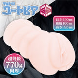 Dell Toro Utopia Super Lasting Pleasure Kazunoko Masterpiece Angel Ariel